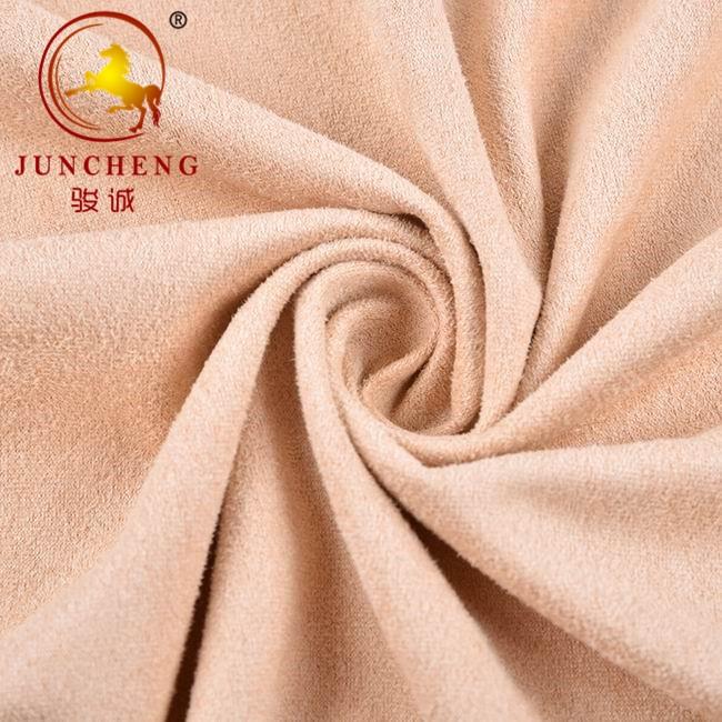 Microfiber Upholstery Fabric